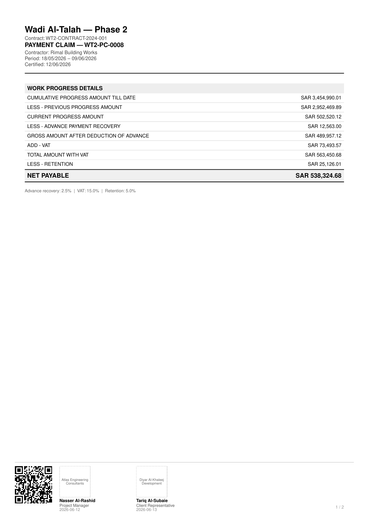 مستخلص cover sheet (Payment Certificate)